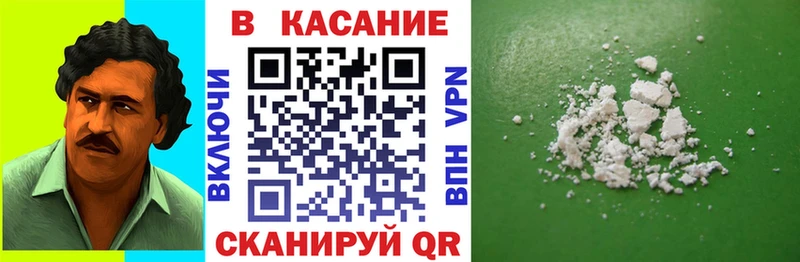 Наркошоп купить Канабис  КОКАИН  Меф мяу мяу  Саров