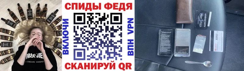 Купить  Саров  Амфетамин VHQ 