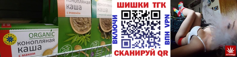 Купить где  Саров  Cannafood марихуана 