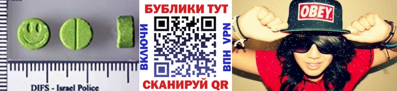 Экстази XTC  Купить  Саров 