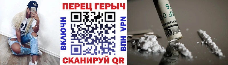 Героин белый  Купить где  Саров 