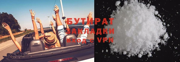 MDMA Красноперекопск