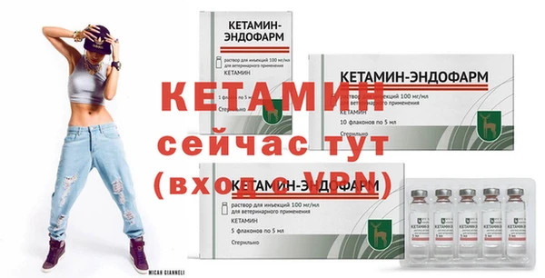 MDMA Красноперекопск
