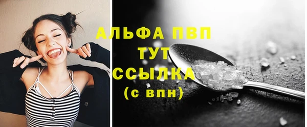 MDMA Красноперекопск
