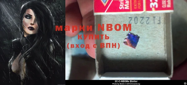MDMA Красноперекопск