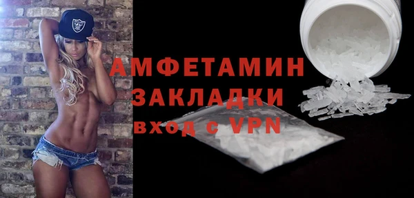 MDMA Красноперекопск
