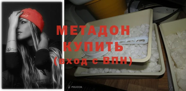 MDMA Красноперекопск