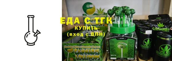 MDMA Красноперекопск
