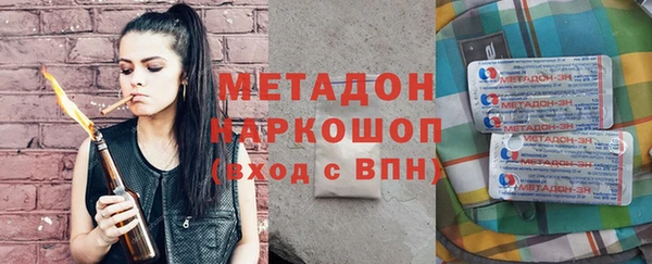 MDMA Красноперекопск