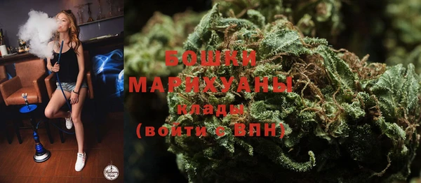 MDMA Красноперекопск
