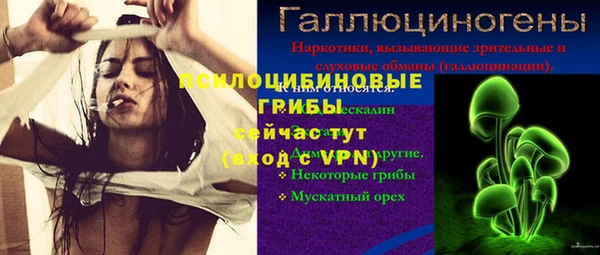 MDMA Красноперекопск