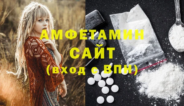 PSILOCYBIN Краснотурьинск