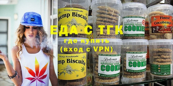 MDMA Красноперекопск