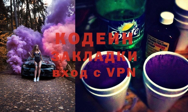 MDMA Красноперекопск