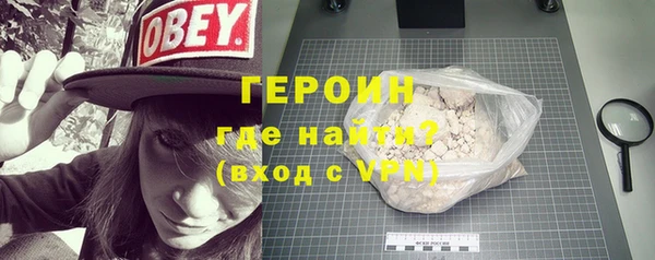 MDMA Красноперекопск