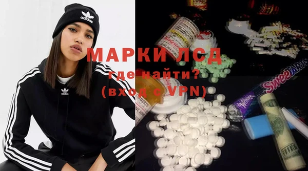 MDMA Красноперекопск