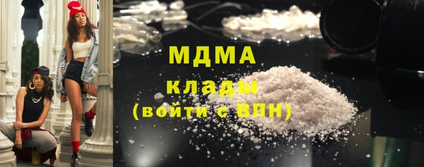 MDMA Красноперекопск