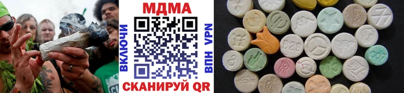 MDMA молли  Купить где  Саров 