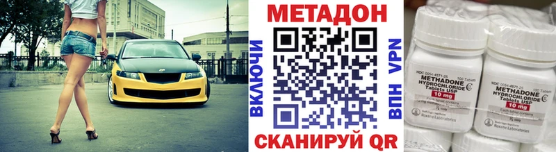 Метадон мёд  Купить  Саров 