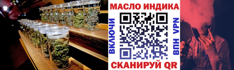 Купить  Саров  ТГК THC oil 